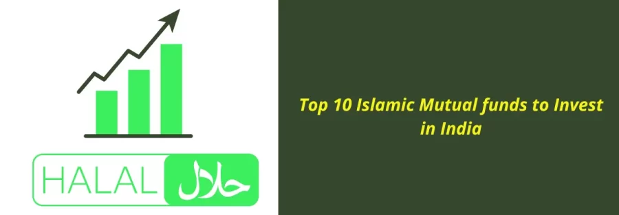Top 10 Islamic Mutual funds to Invest in India